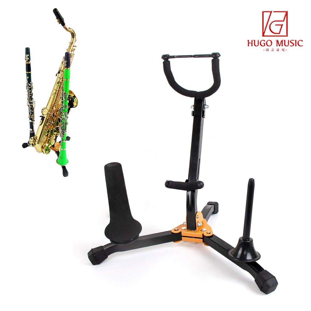 위고뮤직 SG-141 색소폰 거치대 스탠드 받침대 알토 소프라노 클라리넷 플룻 3in1, 단품, 1개 37,000원