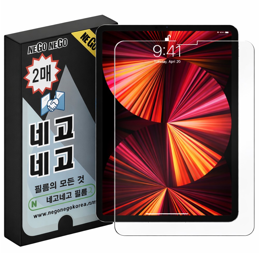 네고네고 아이패드 태블릿 지문인식 강화유리 액정보호필름 2p 20,900원