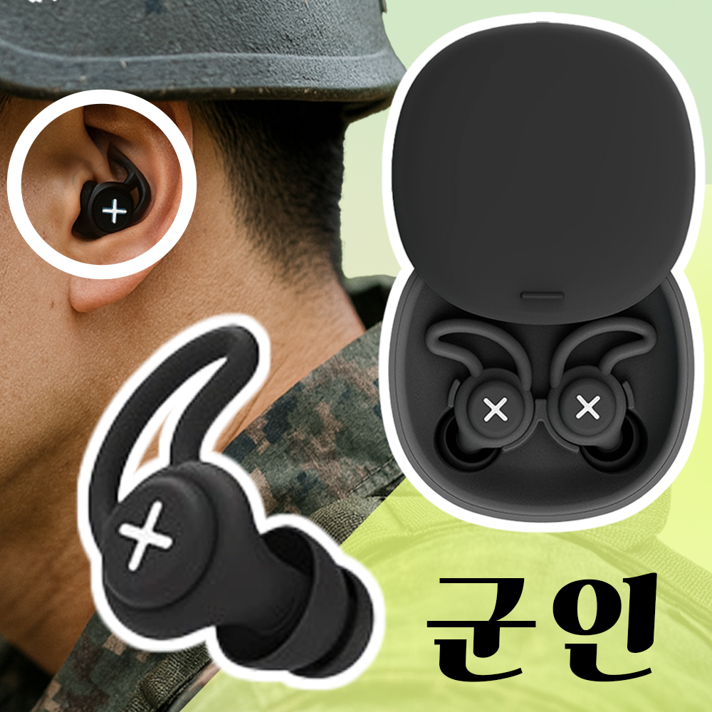 인포스 군인 사격용 귀마개 군대 훈련소 소음 차단, 1세트 16,500원
