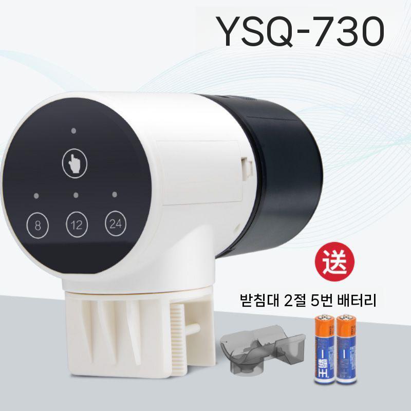 관상어 자동 급여기 물고기 어항 먹이 피딩 영아쿠아 자동밥주기 금붕어 디지털 39,800원