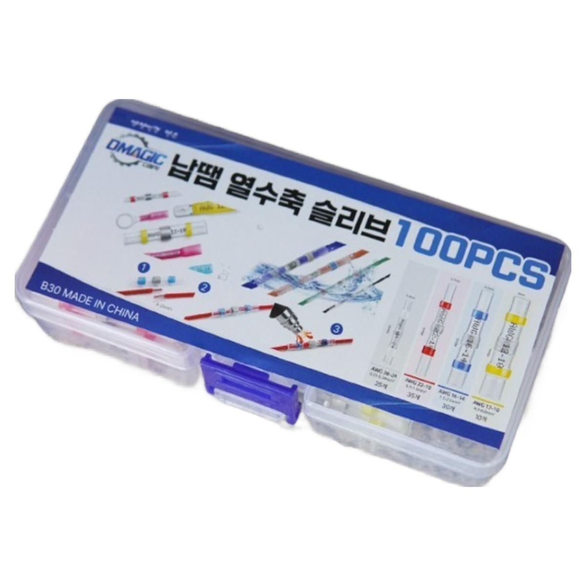 B29/B30:자동납땜 50,100pcs세트 8,500원