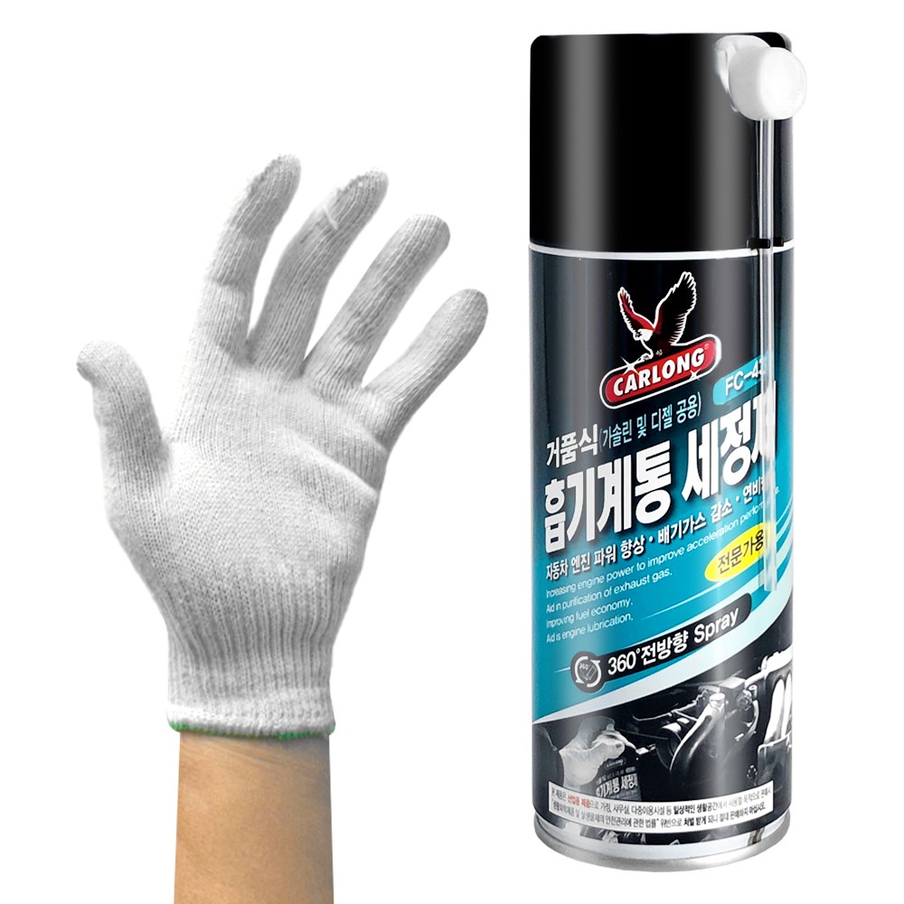 나바켐 FC-43 흡기계통세정제 + 면장갑 40g 가솔린 디젤 카브레타 클리너 스로톨바디 청소 클리닝, 6세트, 360ml 43,200원