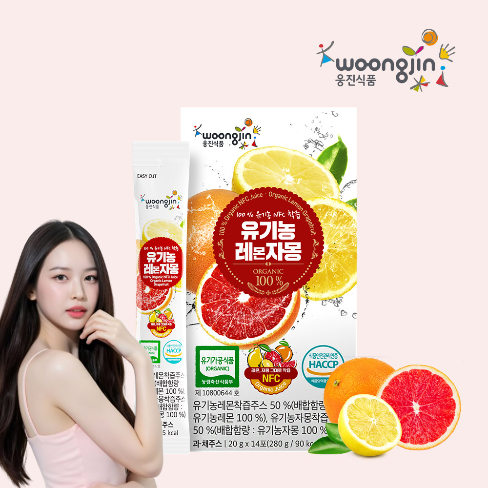 웅진 100% 유기농 NFC착즙 레몬 자몽즙 레자몽, 14개, 20g 8,900원