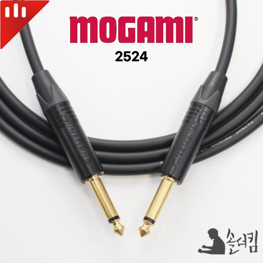 리안 모가미 2524 기타 케이블 / 양 55 TS (길이 선택), 1개 34,000원