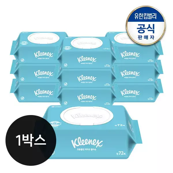 무료배송 로얄라이프 프리미엄 물티슈 72매 386g 10팩 대용량 캡형 저자극 아기물티슈 21,500원