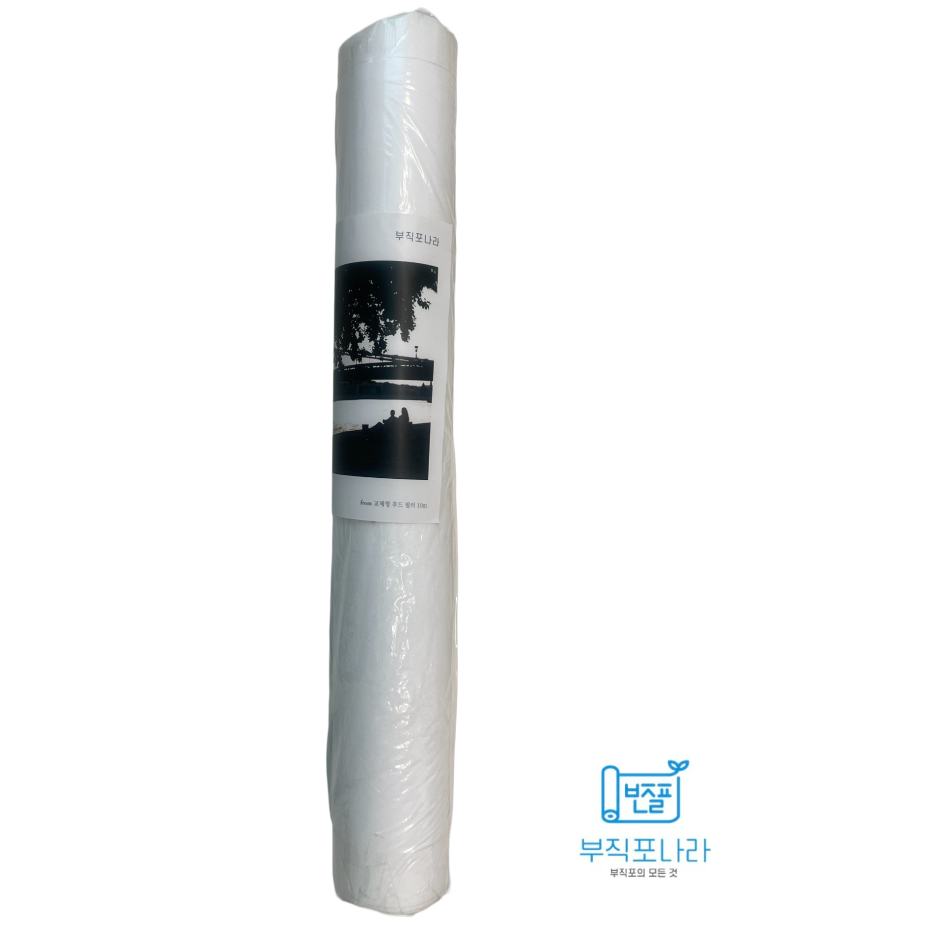 (부직포나라) 주방후드필터 길이10m 9,900원