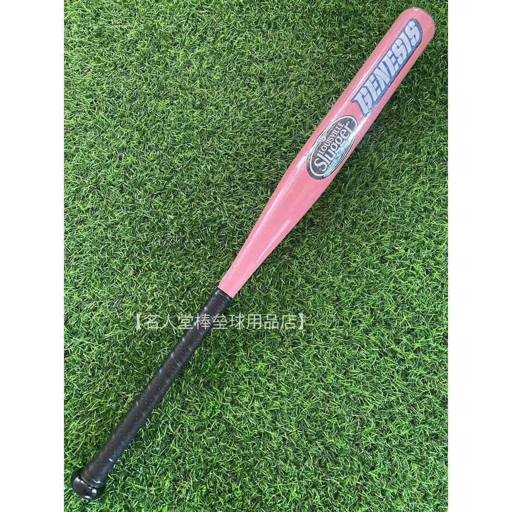 주니어 야구배트 탄소섬유 경량알루미늄 유소년 탄성 야구방망이 67,000원