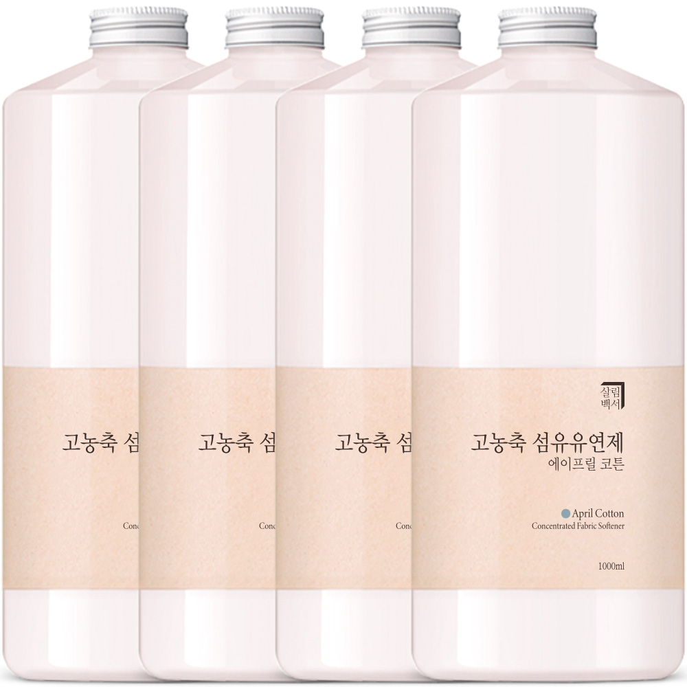 살림백서 고농축 퍼퓸 섬유유연제 에이프릴 코튼 본품 20,900원