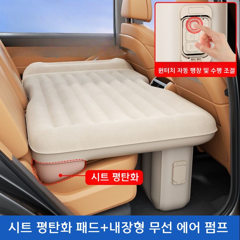 에어매트 차량용 뒷자석 2열전용 원터치 자동 공기충전 주입 차박 세단 SUV 78,000원