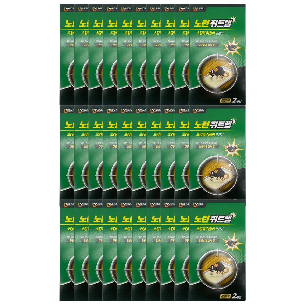 자재스토어 초강력 쥐끈끈이 쥐약 대형 플라스틱 쥐트랩 48,000원