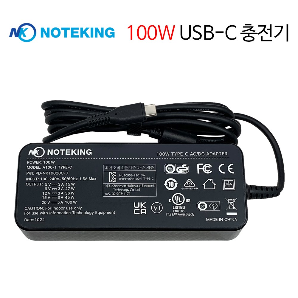ASUS 20V 5A 100W A20-100P1A 호환 USB-C 전원 어댑터 충전기 케이블 42,500원