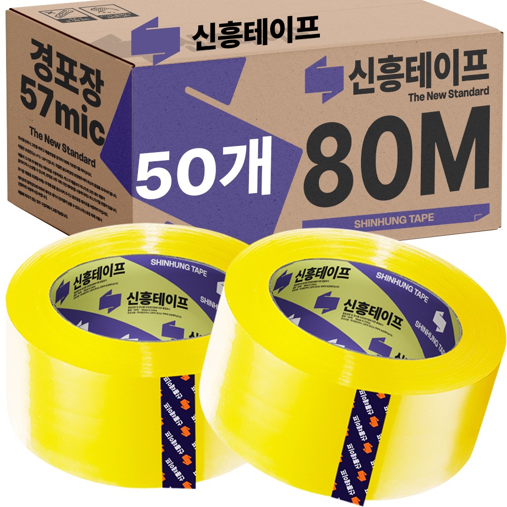 신흥테이프 경포장 투명 박스테이프 80M 44,000원