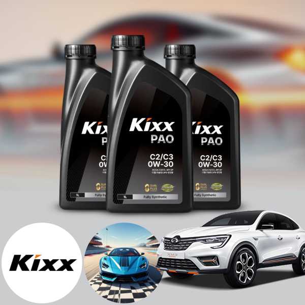 르노 XM3(20~) 1.3 KIXX 킥스 파오 C2/C3 0W30 1L 합성엔진오일 8,800원
