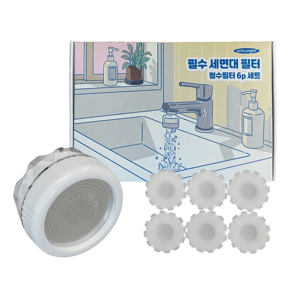 퓨어프로젝트 필수 세면대 필터 + 리필필터6P 세트 13,900원