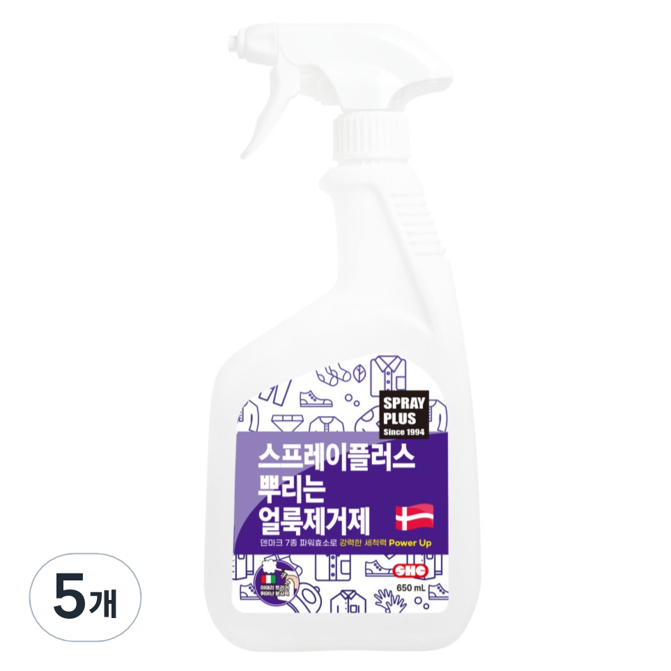신희 스프레이플러스 뿌리는 얼룩제거제, 650ml, 5개 37,250원