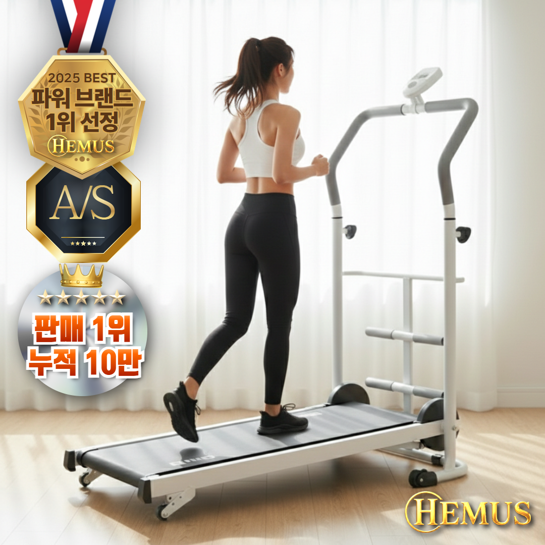 헤머스홈 무소음 접이식 실내 러닝머신 가정용 무동력 5세대 트레드밀 런닝머신 워킹패드 홈트레킹, PP블랙, PP-3 144,800원