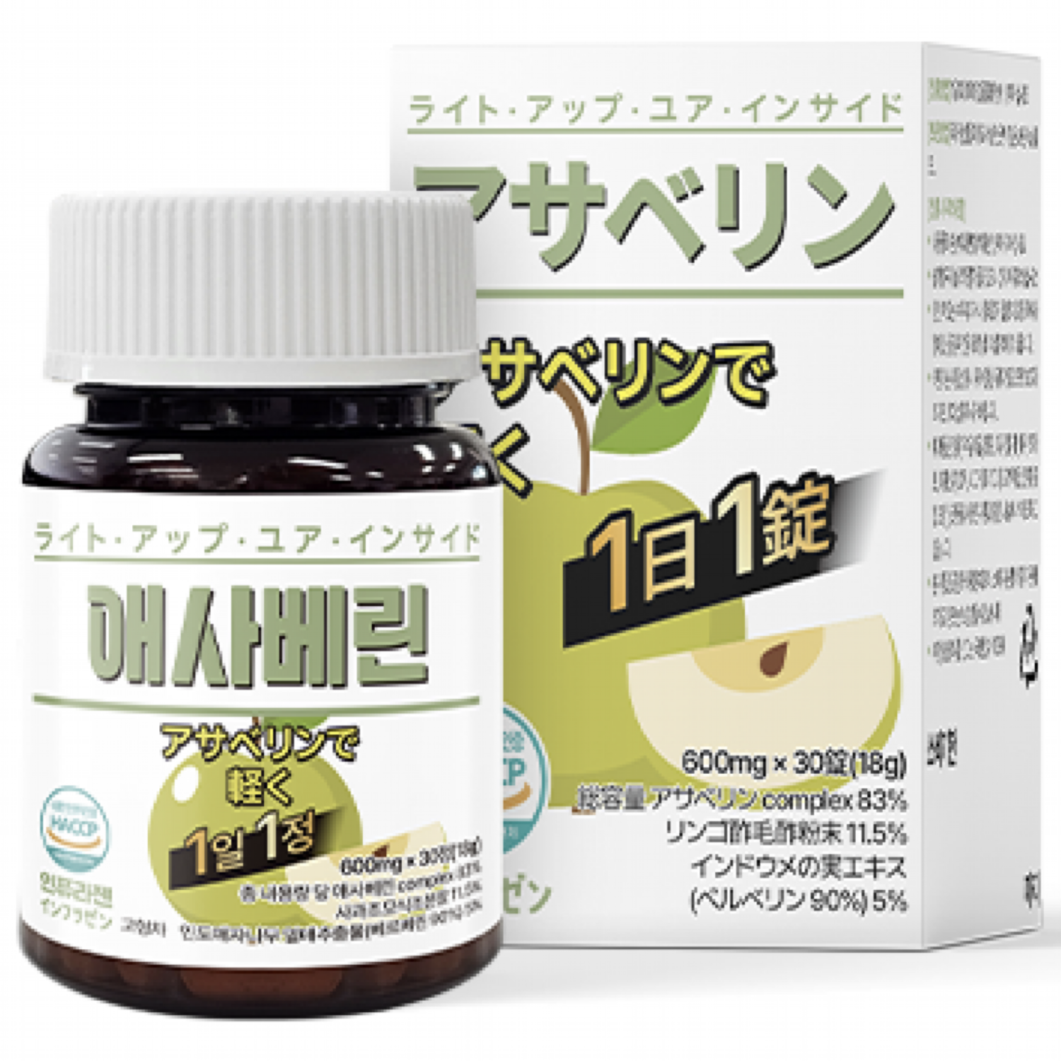 애사베린 애사비 베르베린 혈당관리 다이어트, 1박스, 30정 38,900원