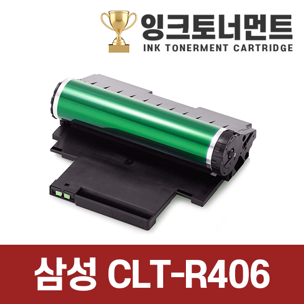 무료배송 삼성 CLT-R406 고품질 깔끔한 호환 드럼 CLT-R403 CLT-R404 R405 이미지유닛 59,900원