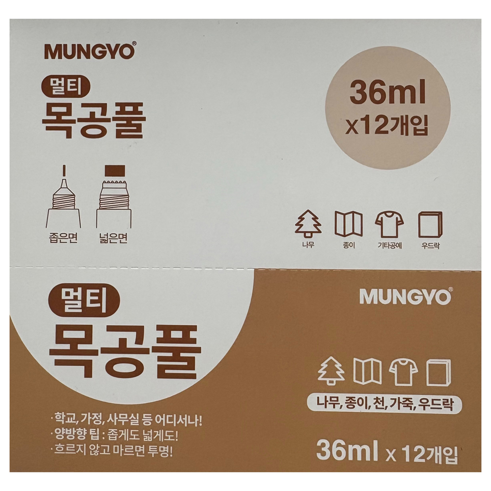 문교 멀티 목공풀, 36ml, 1개 11,520원