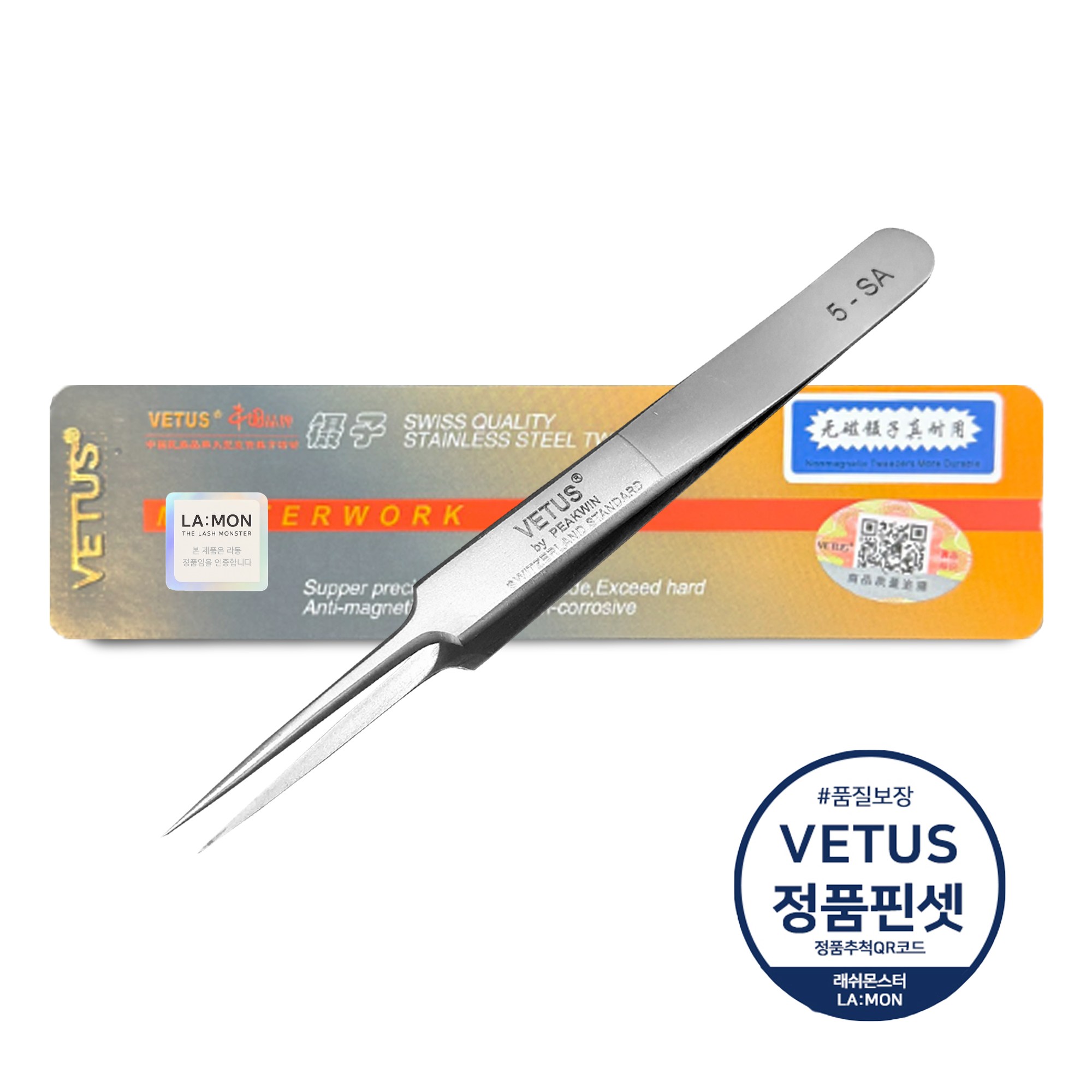 [라몽/VETUS] 정품 프리미엄 트위져 스테인리스 정밀 핀셋 5,500원