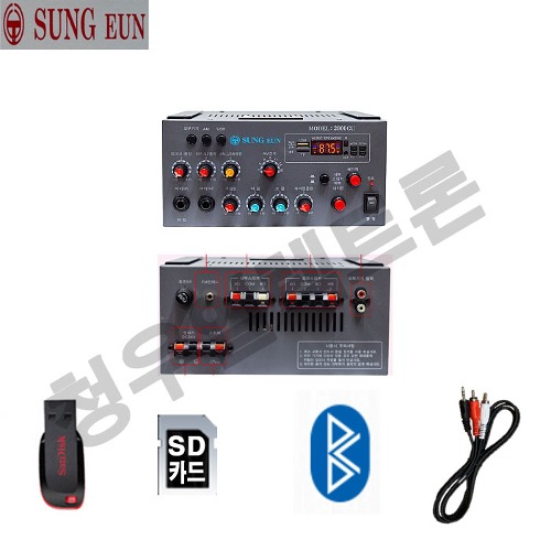 배기적 싸이렌 성은 24V 블루투스 선박용앰프 2000CU, 24V 170,000원