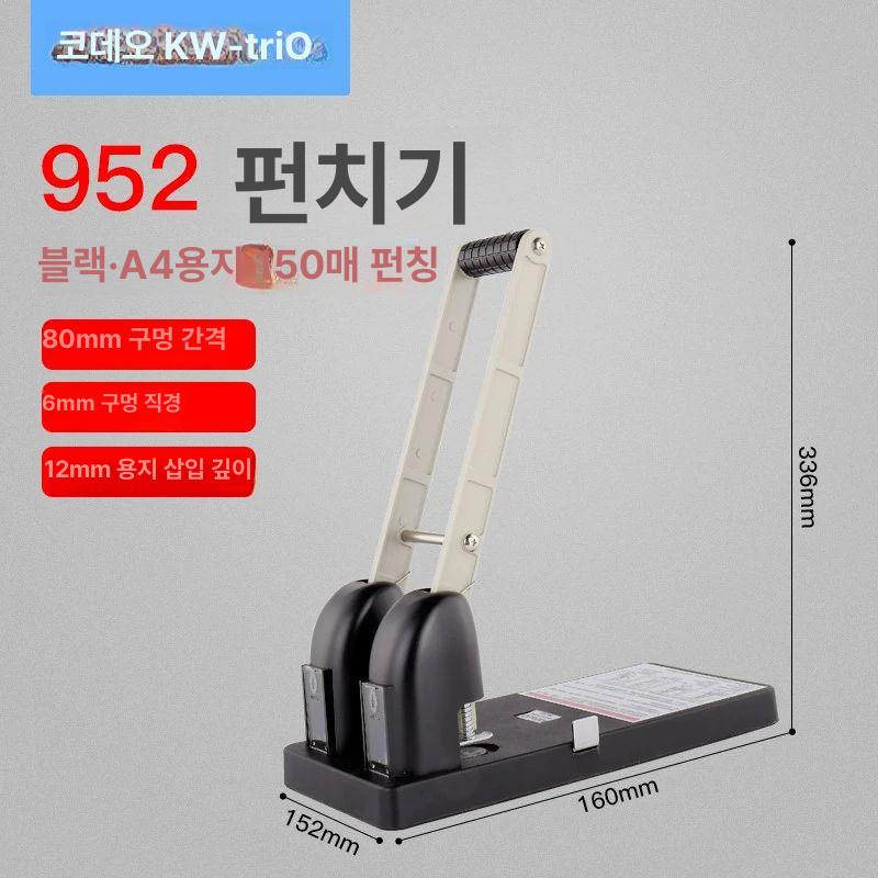 코너커팅기 모서리 종이 커팅기 명함 절단기 사무용 완충재 커팅 코너커터기 귀도리 저항 작두 커터기 라운더 102,100원