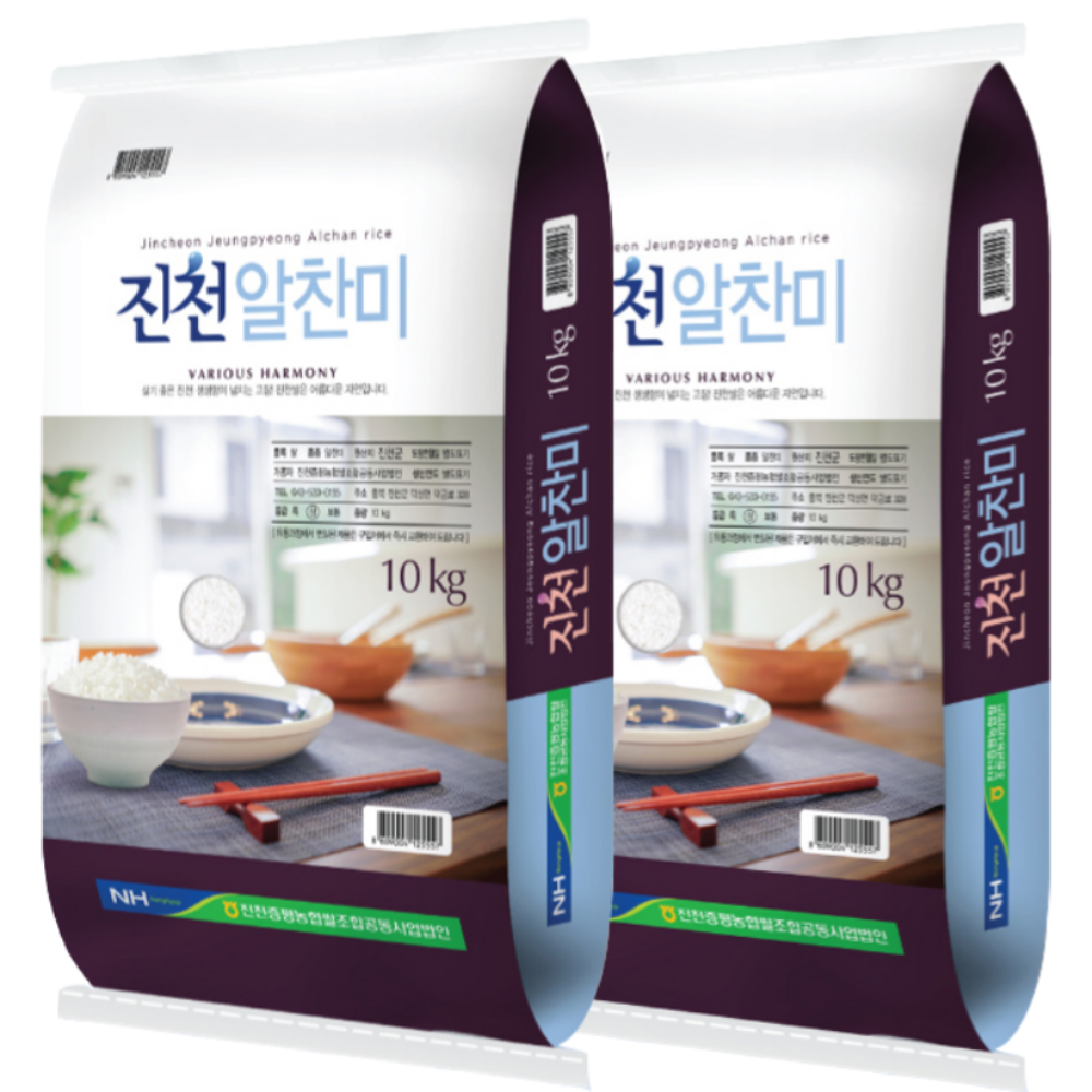 진천증평농협 진천쌀 알찬미 상등급 20kg(10kg+10kg), 2개 72,000원