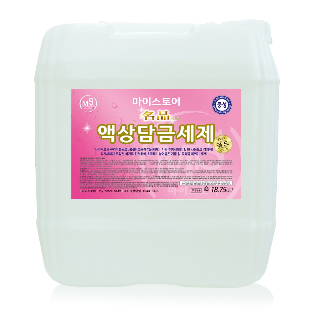 마이스토어 액상담금세제 담금세제 애벌세제 전처리세제 식기세척기세제 주방세제 업소용세제 과일세제 36,300원
