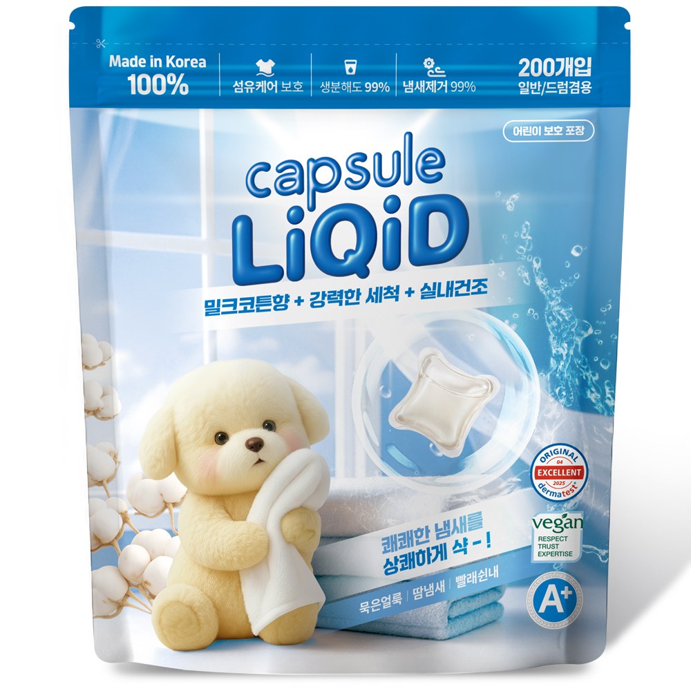 캡슐세제 리퀴드 200개입 밀크코튼향 캡슐세탁세제 실내건조 캡슐 세제 10,170원