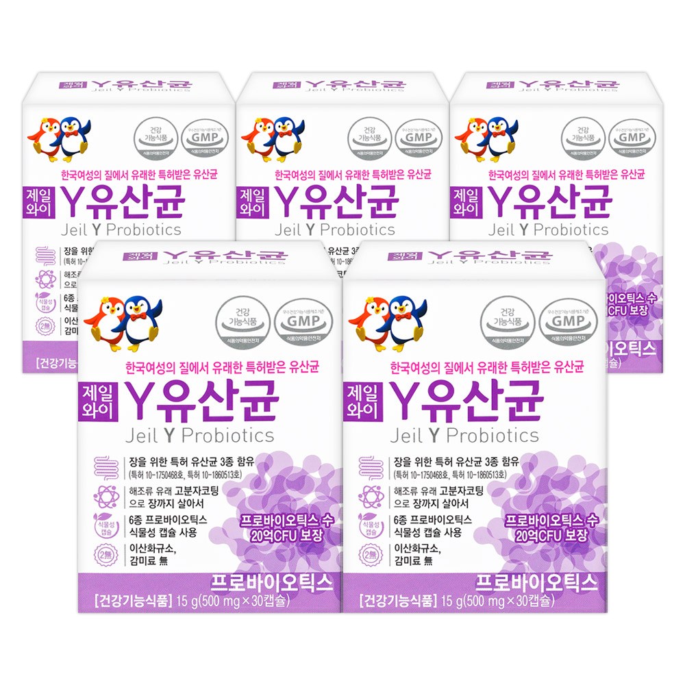 쎈트힐 제일와이 Y유산균 한국 여성 질유래 특허 유산균 37,420원