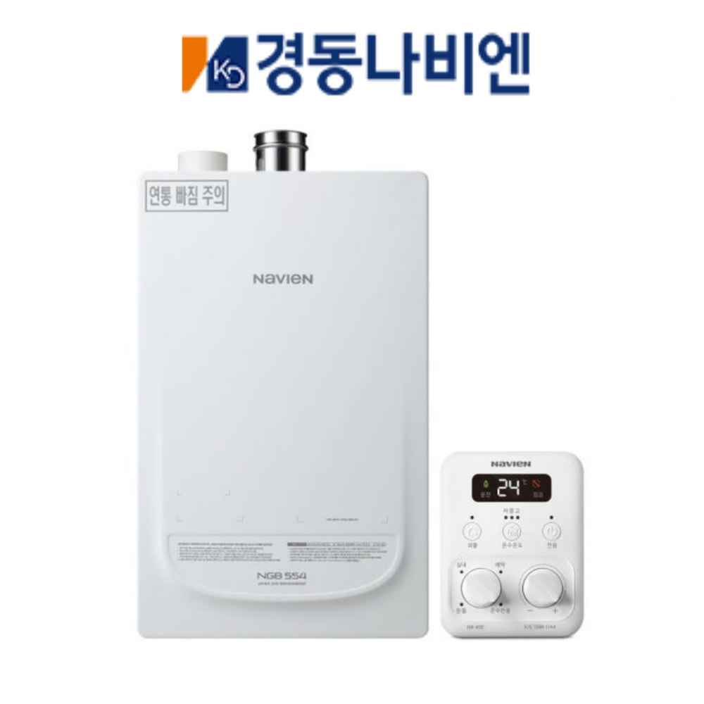 경동나비엔 경동보일러 일반2종 NGB554-13K 가스보일러 교체 설치 서울 인천 경기, 경동나비엔 NGB554-13K (원룸/15평이하) 630,000원