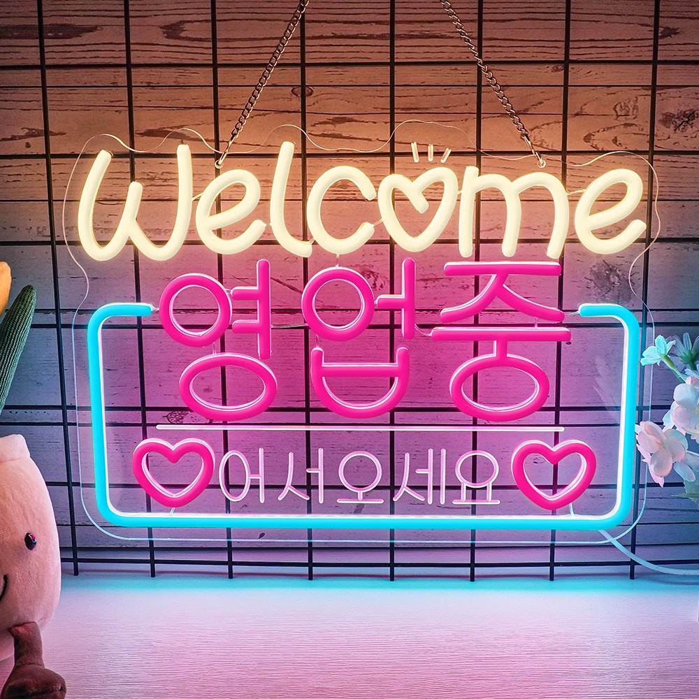 PPZ 네온사인 벽 장식 조명 보드 조절 가능한 밝기 광고 간판 36,900원