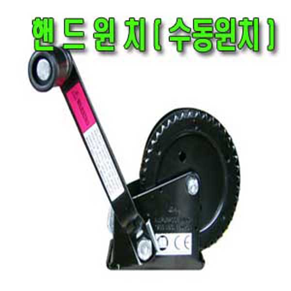 고려 고려로프,핸드윈치,수동윈치,수동와이어로라,윈치,와이어윈치,짐을위로올릴경우 35,000원