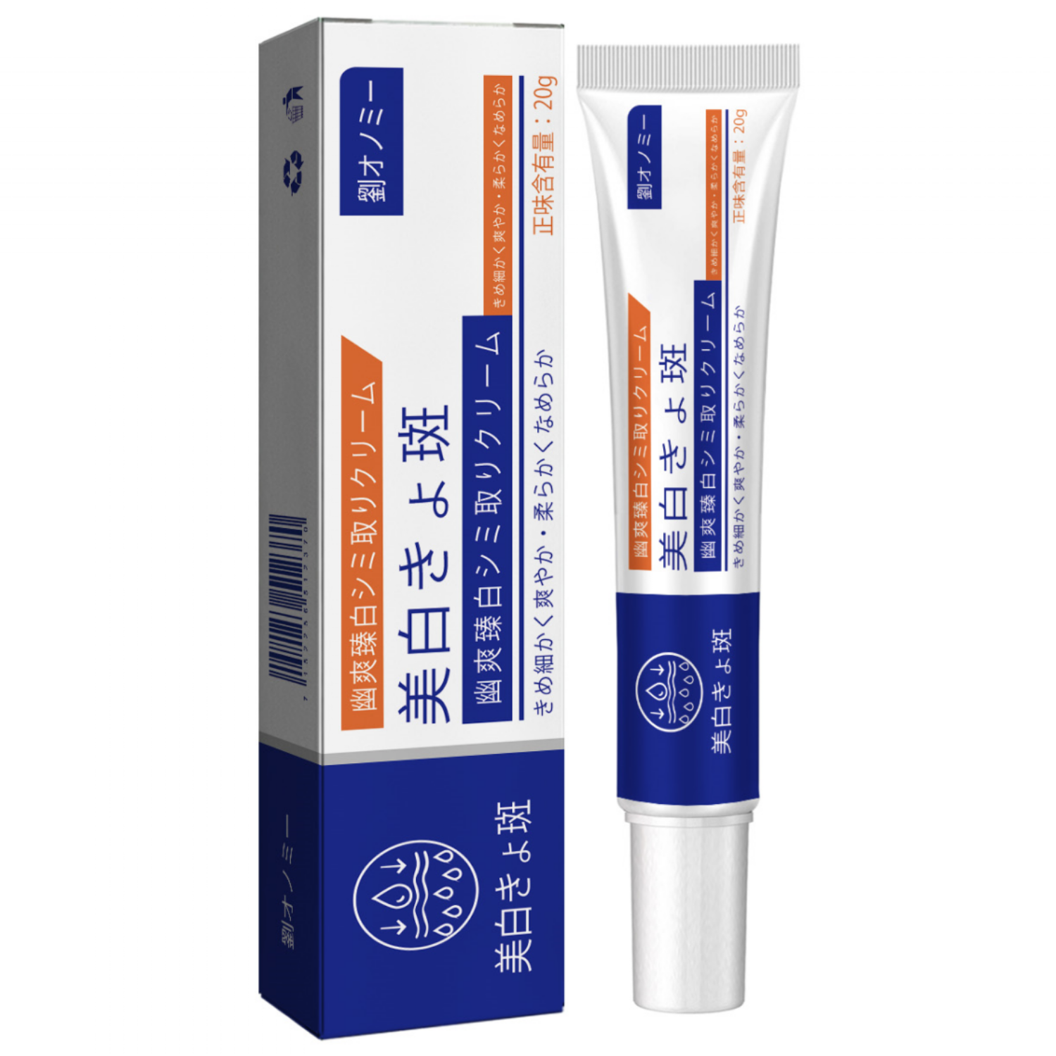 1/1+1 함익병 크림 색소침착 기미 잡티 제거 크림 1위 착색크림 화이트닝 들깨기미 멜라토닝 미백 크림 10,900원