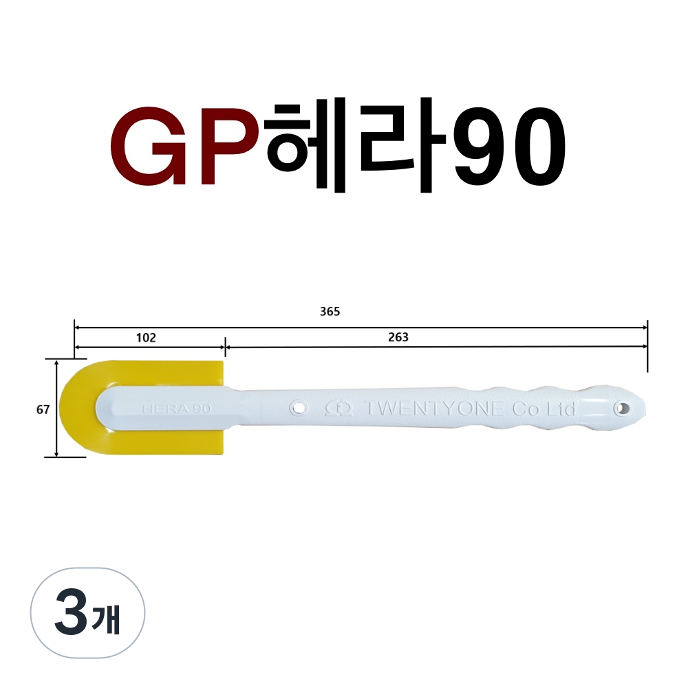 INVEN* 투엔티원 GP 실리콘 헤라 90, 3개 17,850원