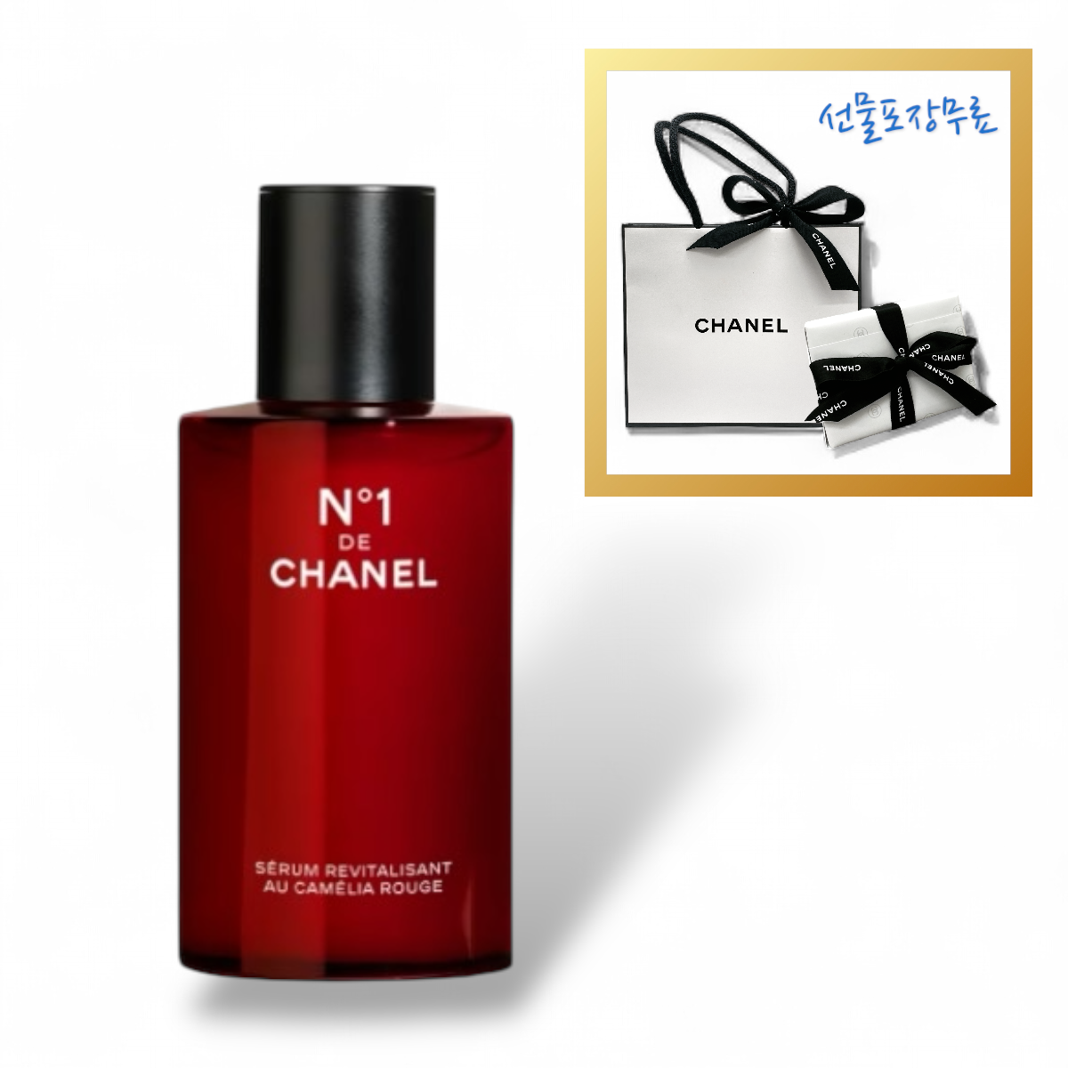 [백화점 상품] 샤넬 레드 까멜리아 세럼 30ml (누메로 엉 드 샤넬 세럼 리바이탈리쌍뜨 오 까멜리아 루쥬) 166,230원
