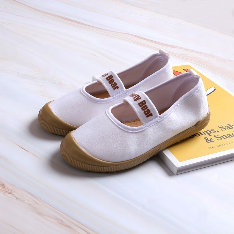 프리프리스 슈즈 허티베어 허니브라운 면실내화 6,600원