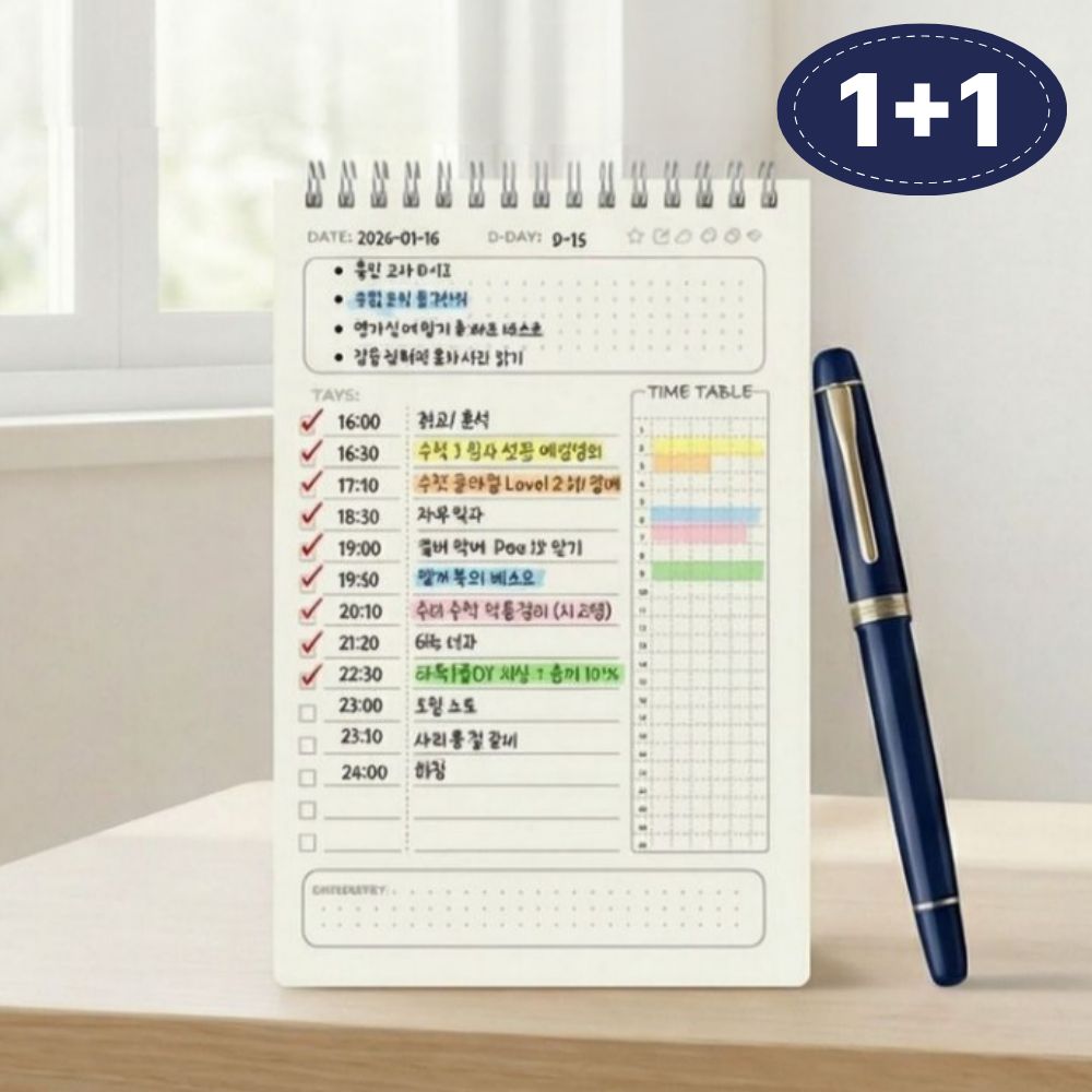 프리미어브릿지 [1+1] 스터디 플래너 학습 업무 데일리 타임 스케쥴러, 1개, 화이트 6,800원