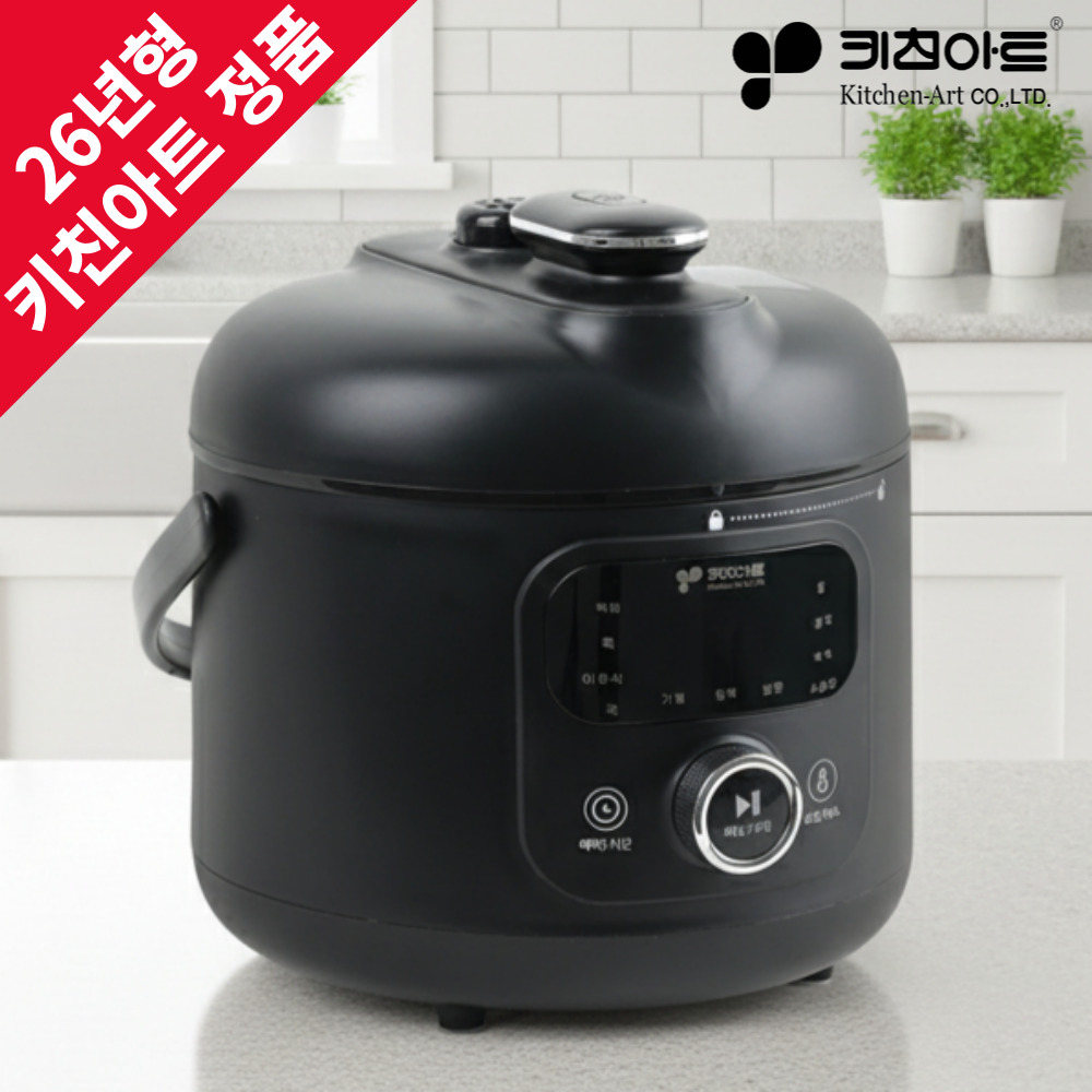 2026 최신생산 키친아트 압력밥솥 전기밥솥 미니밥솥, 검정, 4620 94,900원