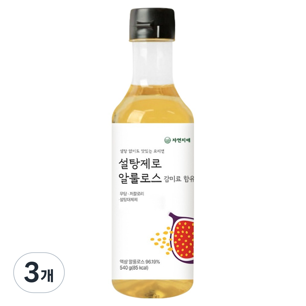 자연지애 설탕제로 알룰로스 시럽, 540g, 3개 29,700원