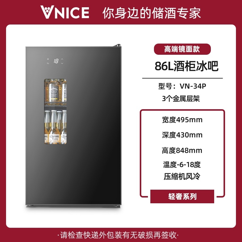 태림 소형 와인 냉장고 / 미니 와인셀러 12병용 479,000원