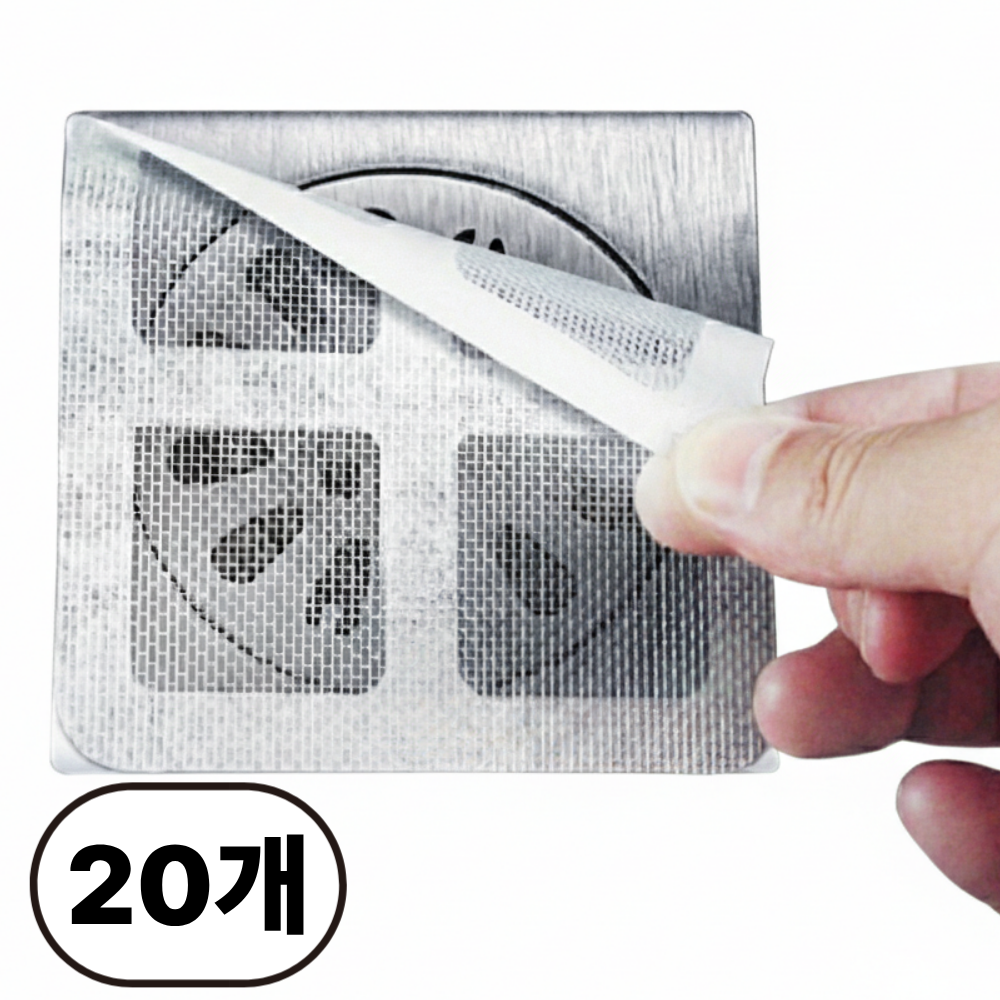 소미에 완전 딱붙 배수구 거름망 하수구 화장실 스티커 17,300원