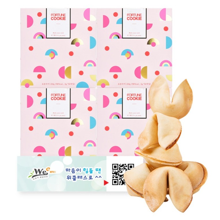 포춘쿠키 위클래스 50p x 4p + 축당첨 친구사랑 키링 랜덤발송 10p 세트, 1세트, 250g 128,180원
