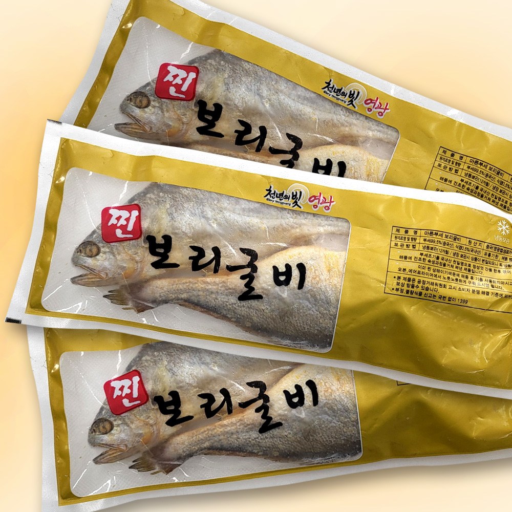 영광 법성포 부세 찐보리굴비 특대 낱개 진공포장 32,900원