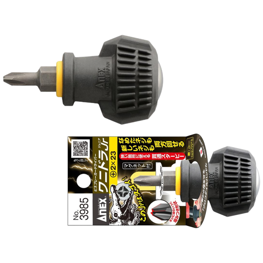 ANEX 아넥스 3985 나사빼기 주먹 드라이버 십자 2x23, 1개 10,930원