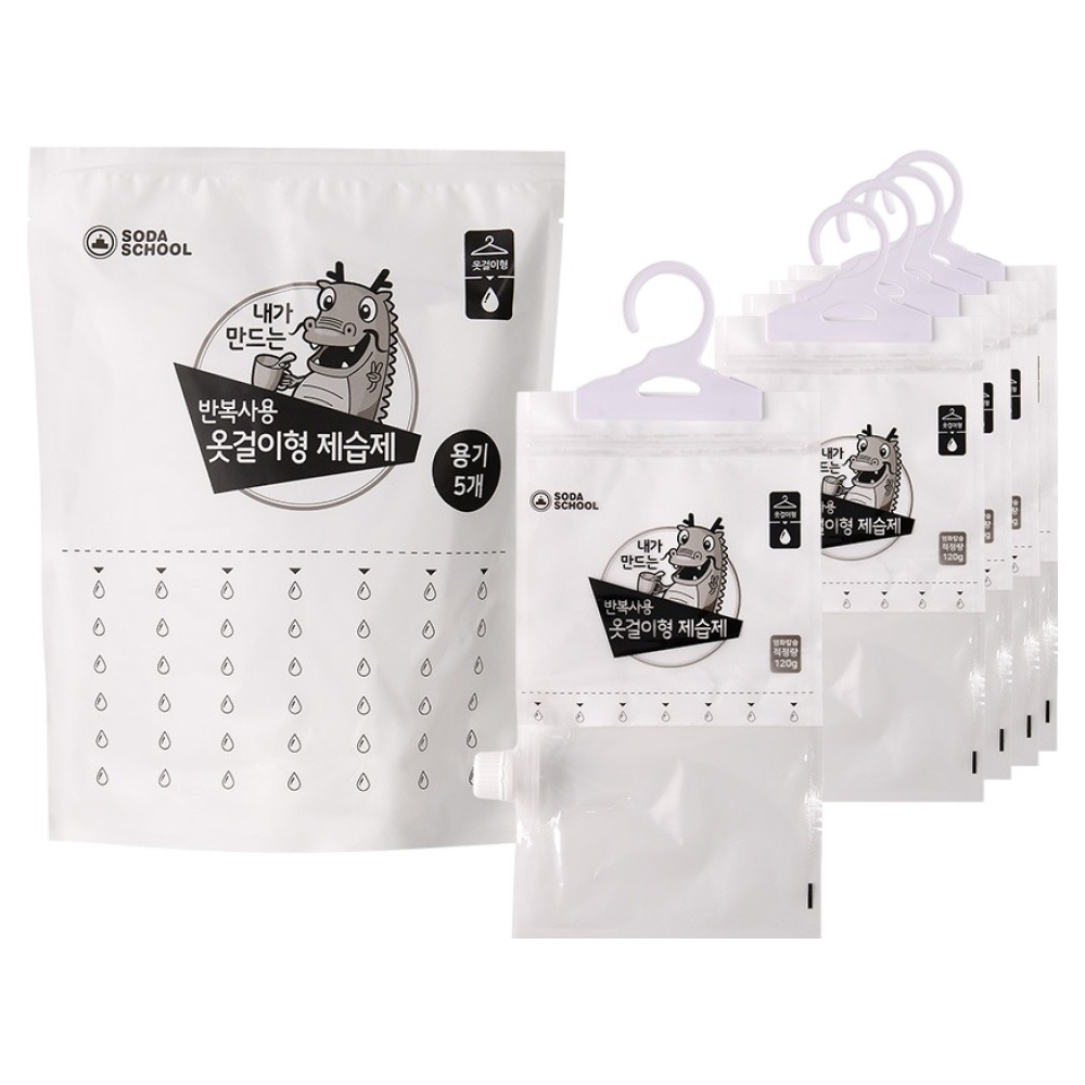 소다스쿨 반복사용 옷걸이형 제습제 용기, 14g, 5개 7,800원
