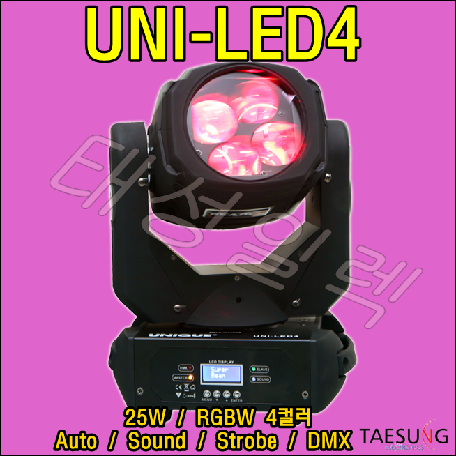 UNI-LED4 빔타입 LED무빙라이트 특수조명 무대조명 4컬러 클럽 DMX콘솔 락볼링장 감성주점 630,000원