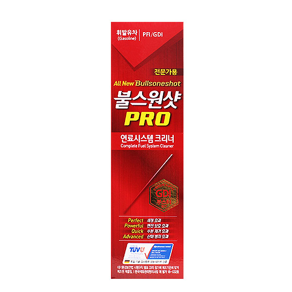불스원 불스원샷 오리지널 pro 휘발유 500ml 69,110원