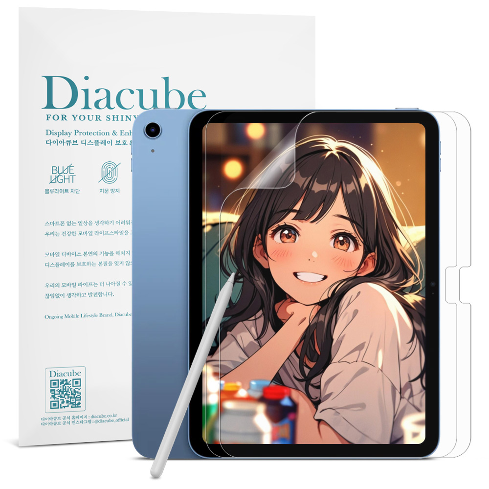다이아큐브 아이패드 10세대 27.686cm (2022) 저반사 종이질감 블루라이트차단 액정보호필름 2매 12,750원