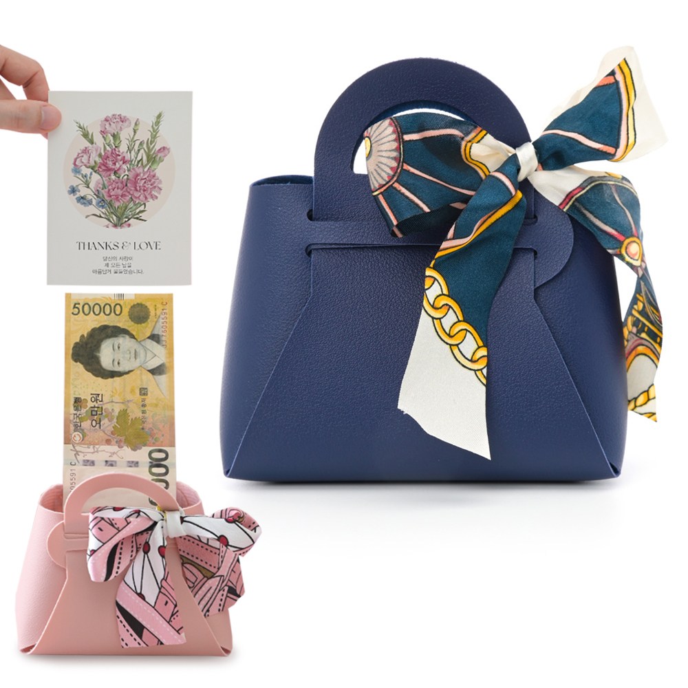위클 정성 용돈박스 생신 환갑 부모님 선물 용돈가방 어버이날 명절 용돈, 네이비, 1개 11,020원